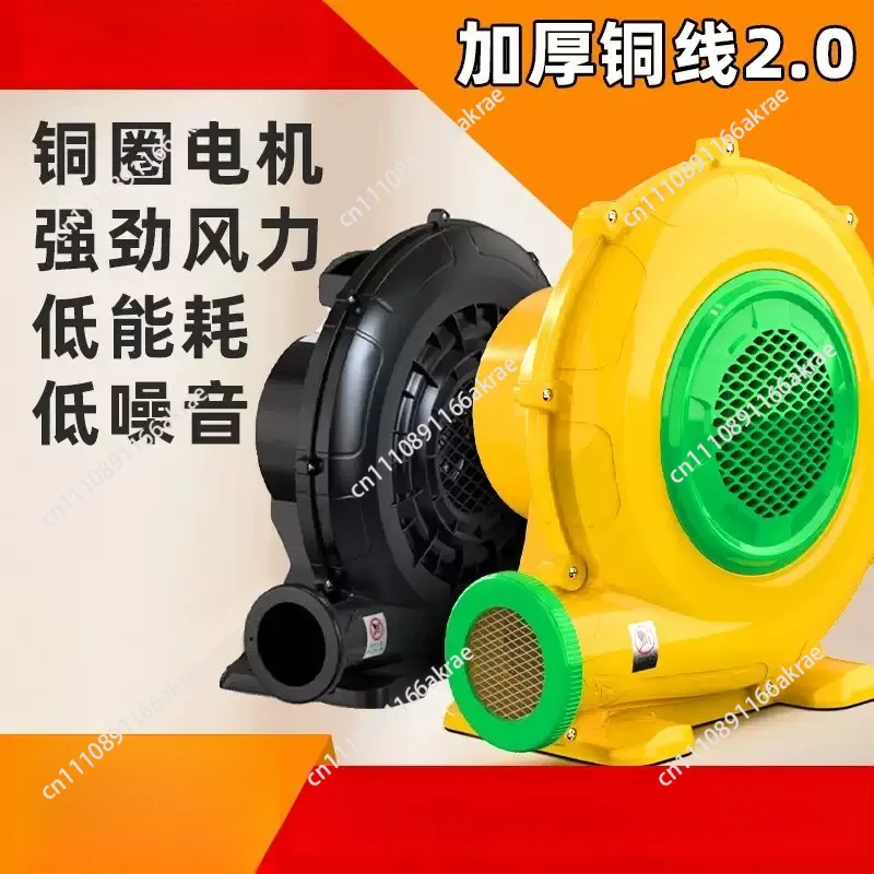 for Special fan for air mold, arch blower, waterproof air arch copper wire opening event, inflatable castle