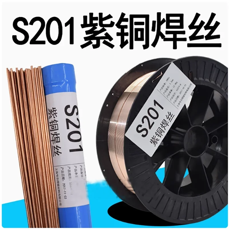 ERCu Copper Welding Wire Rods TIG 0.8mm 1mm 1.2mm 1.6mm 2mm 2.5mm 3mm 4mm