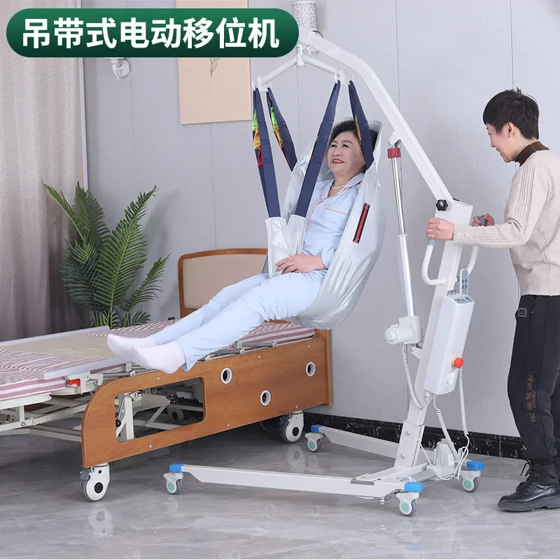 Electric Patient Lifter for Elderly Disabled Care Household Transfer Aid for Bedridden Seniors Portable Hoist Lift Device
