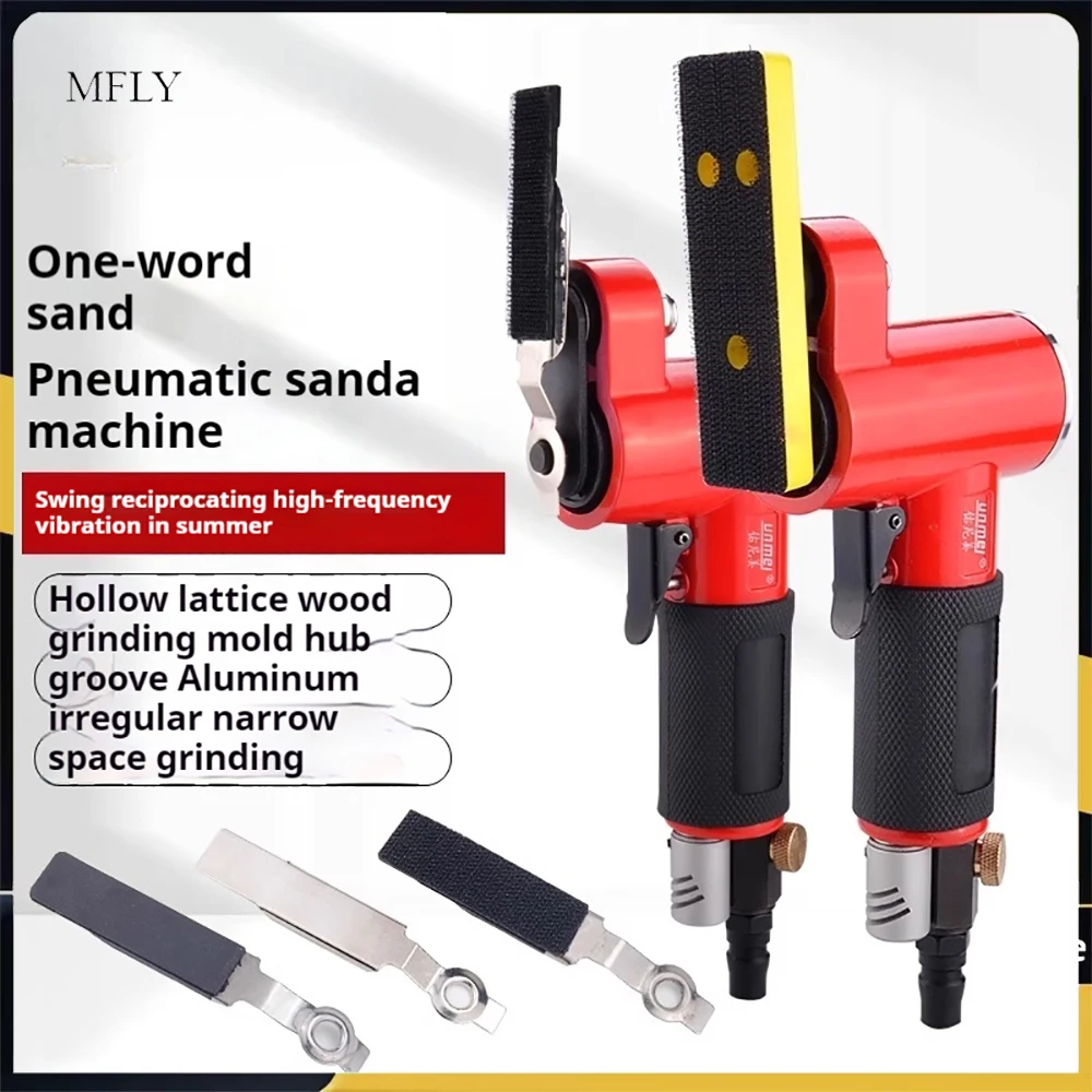 

Pneumatic Line Sander Reciprocating Sandpaper Finger Type Small Space Polishing Instrument Piano Polishing