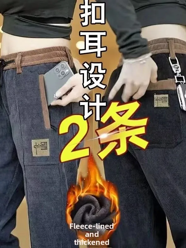 

Thiened Fce Men's Casual Pants Loose Straight Tube Winter Cold Resistance Velvet Warm Pants Sli Comfortable Leisure ...