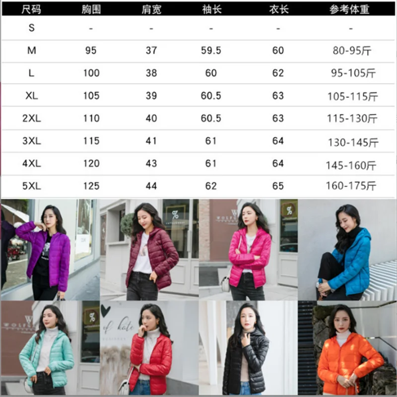 2022 New Ladies Hooded Korean Short  White Duck  Lightweight Down Jacket