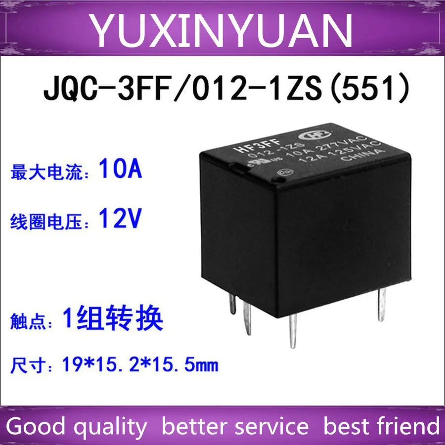 JQC-3FF/012-1ZS(551) 10a 12v conversion subminiature high- relay 1pcs