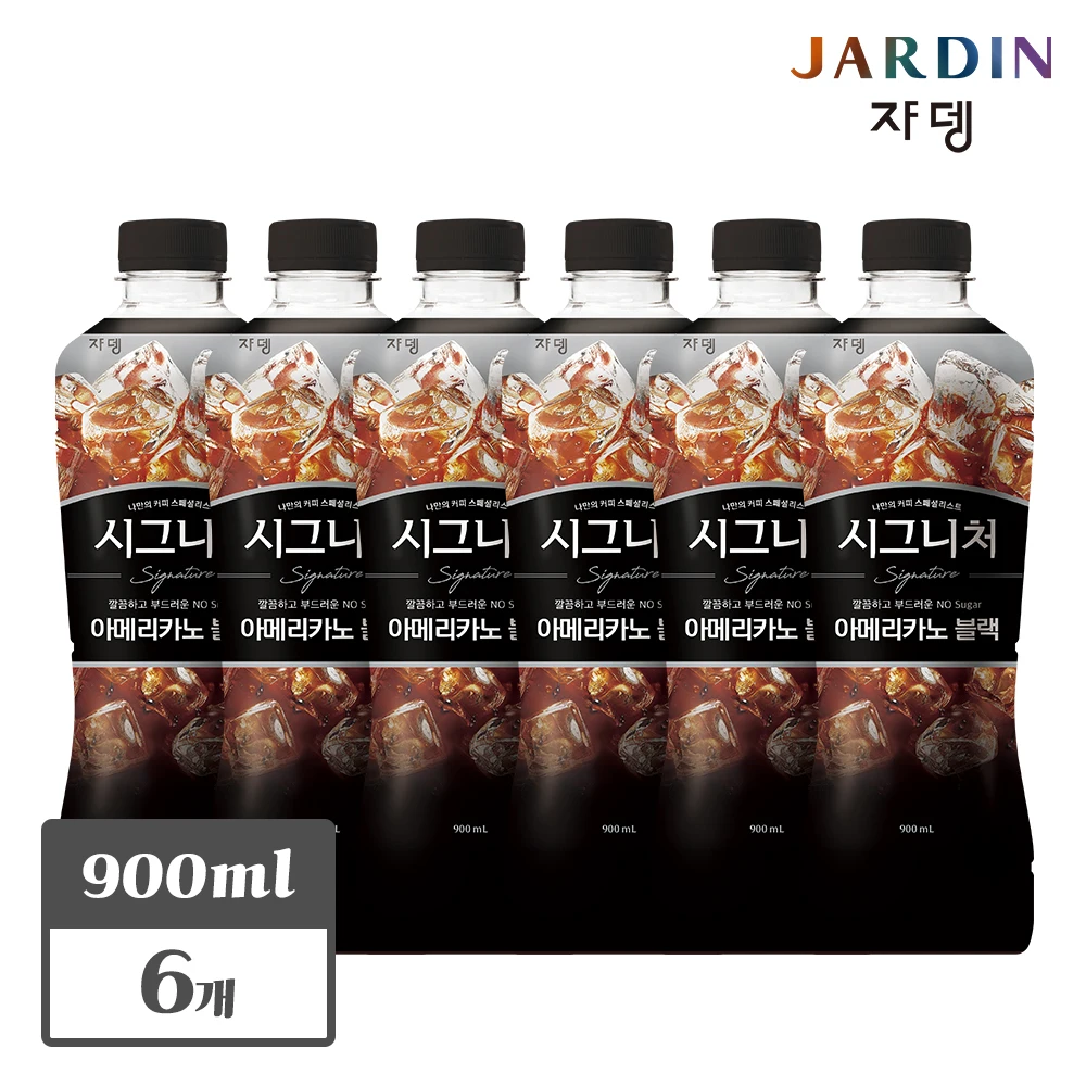 جاردين سيجنتشر كونفينيوينس ستور مشروب آيس كوفي 230 مل 900 مل مجموعة من السعة