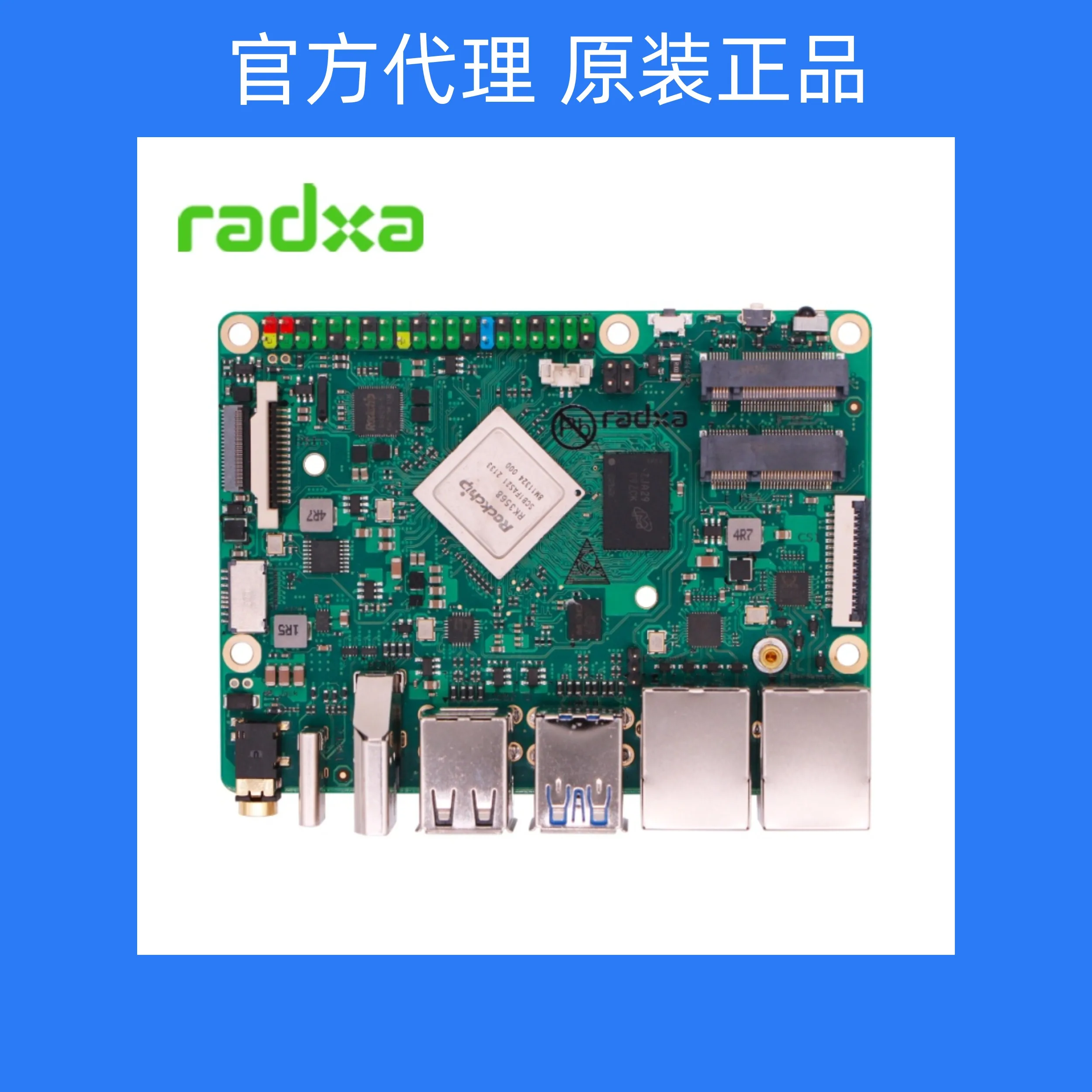 ROCK 3B Rockchip Micro RK3568 Quad Core Multi Interface Cortex A55 Development Board