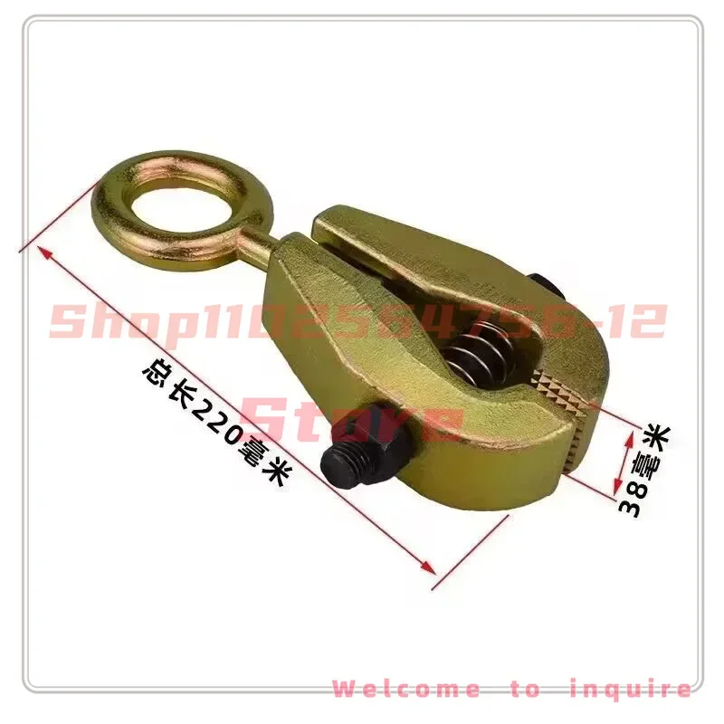 Auto Car 5 Ton Self-Tightening Grips Collision Repair Tools Body Repair Pull Clamp Two Way Frame Back Frame Machine Sheet Metal