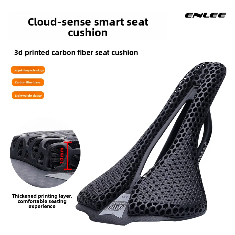 

Bicycle 3D printed seat cushion, road mountain bike, comfortable shock absorption, carbon fiber saddle riding equipment