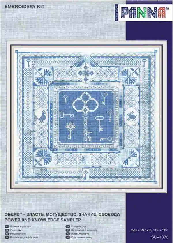 Key. Beautiful Pattern Pattern Chinese Cross-Stitch Kits, Embroidery Needlework Sets, Cross Stitch, 37-37, 16CT, 14CT, 18CT, DIY