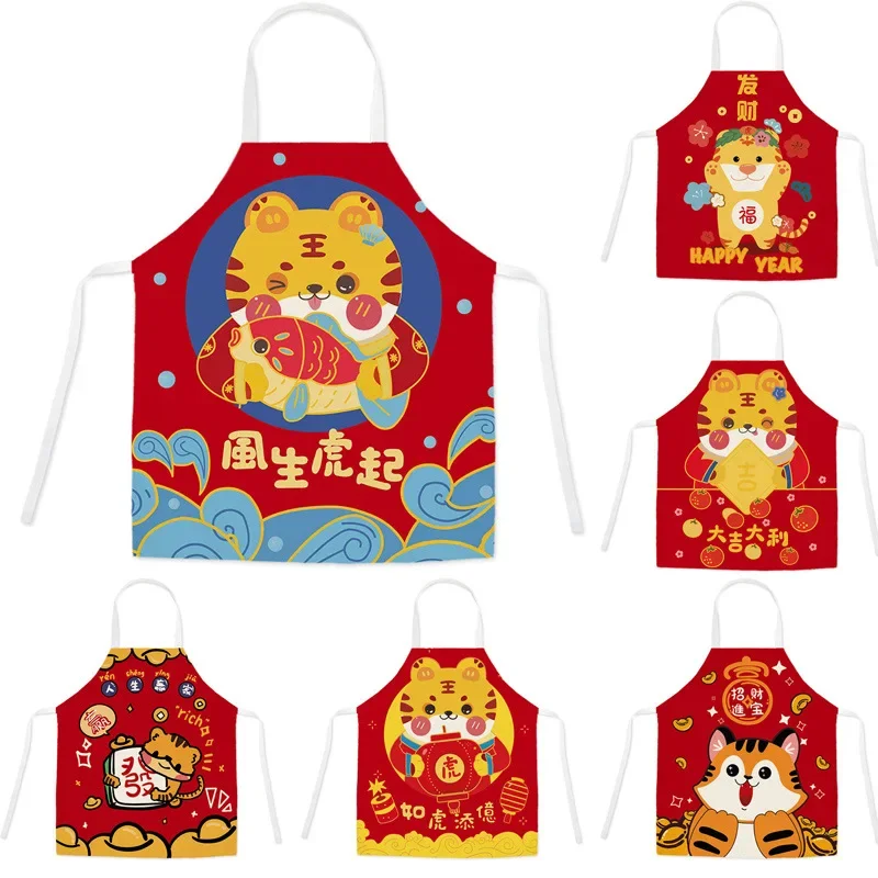 2022 New Year festival Tiger Apron supermarket household kitchen fashion catering milk tea restaurant work clothes