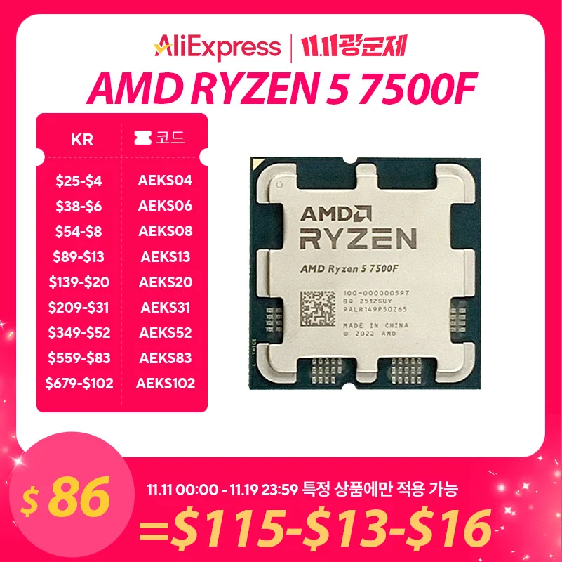 AMD Ryzen 5 7500F R5 7500F 3.7 جيجا هرتز 6-Core 12-Thread CPU 5NM L3=32M 100- 000001015 مقبس AM5 جديد ولكن بدون كول #1