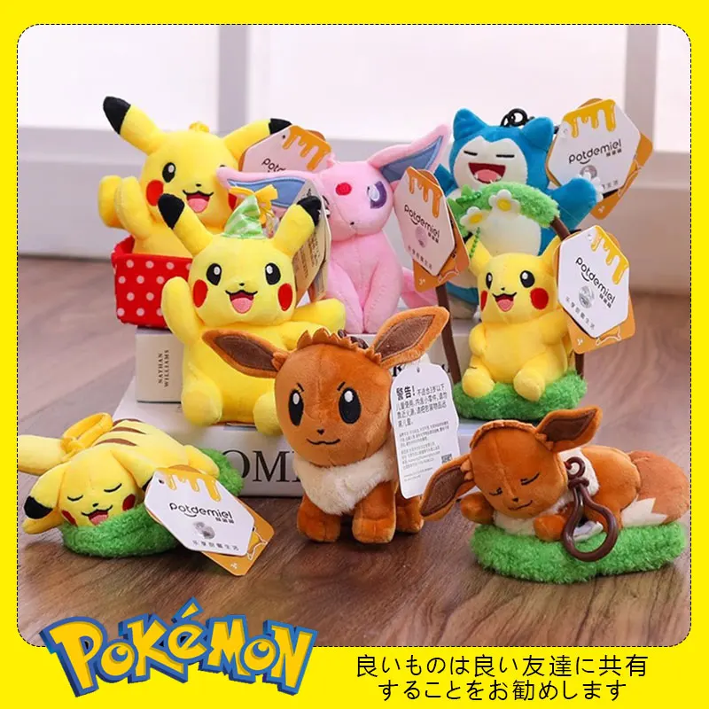 Animal Pokemon Series Pikachu Pichu Eevee Espeon Sylveon Umbreon Kawaii Plush Toys Cute Pendant Keyring Keychain Birthday Gifts