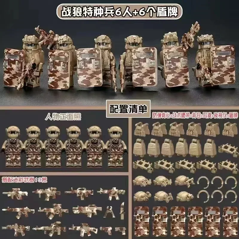 مكعبات بناء، دمى، ألعاب، شخصيات صغيرة، دمى، هدايا عيد الميلاد، ألعاب للأطفال، شخصيات كرتونية. #3