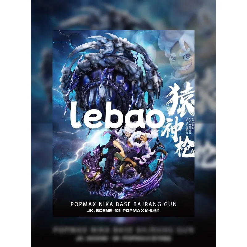 

【В наличии】Nika Ape, пятиступенчатая дорожная летающая платформа, сцена, аксессуары со спецэффектами, упаковка, подарочная коллекция