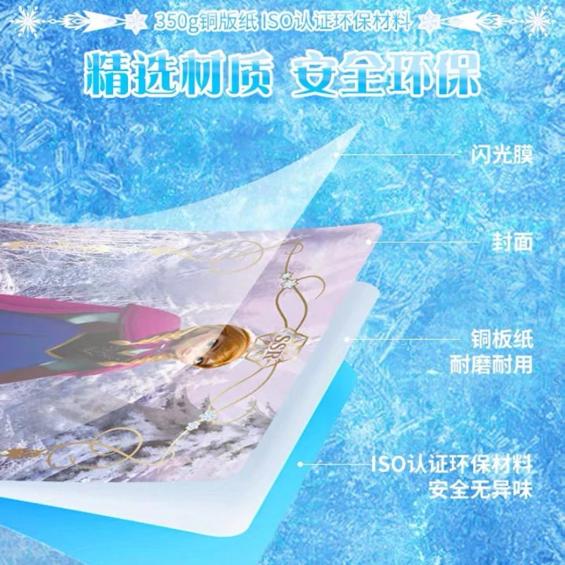 KAYOU Frozen The Snow Queen Ledeno Kraljestvo Card Elsa Anna Princess Cards Collect Rare Card Children\'s Toy Holiday Gifts