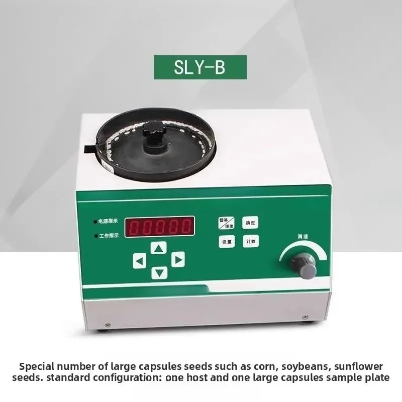 For Various Seeds Smart Farming Counting Meter Tools SLY-C Automatic Seeds Counter Tablet Microcomputer Meter