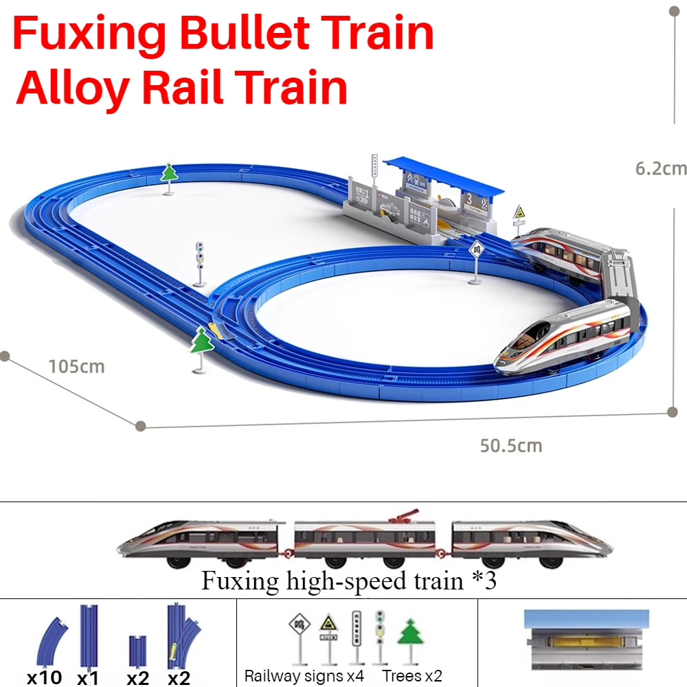 لعبة قطار Fuxing CR400AF-Z مجموعة قطار سبيكة لعبة كهربائية 3 أقسام مسار السكك الحديدية لعبة أطفال هدية