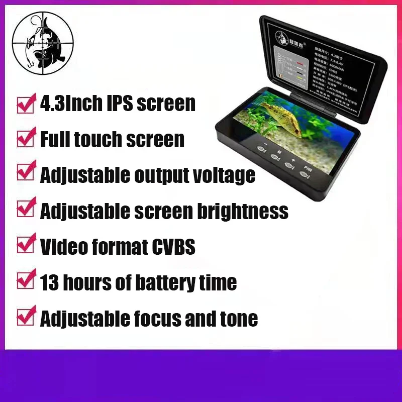 4.3-inch CVBS-980P Full-touch screen IPS display 180 degree visual fishing equipment fish detection display color toning zoom