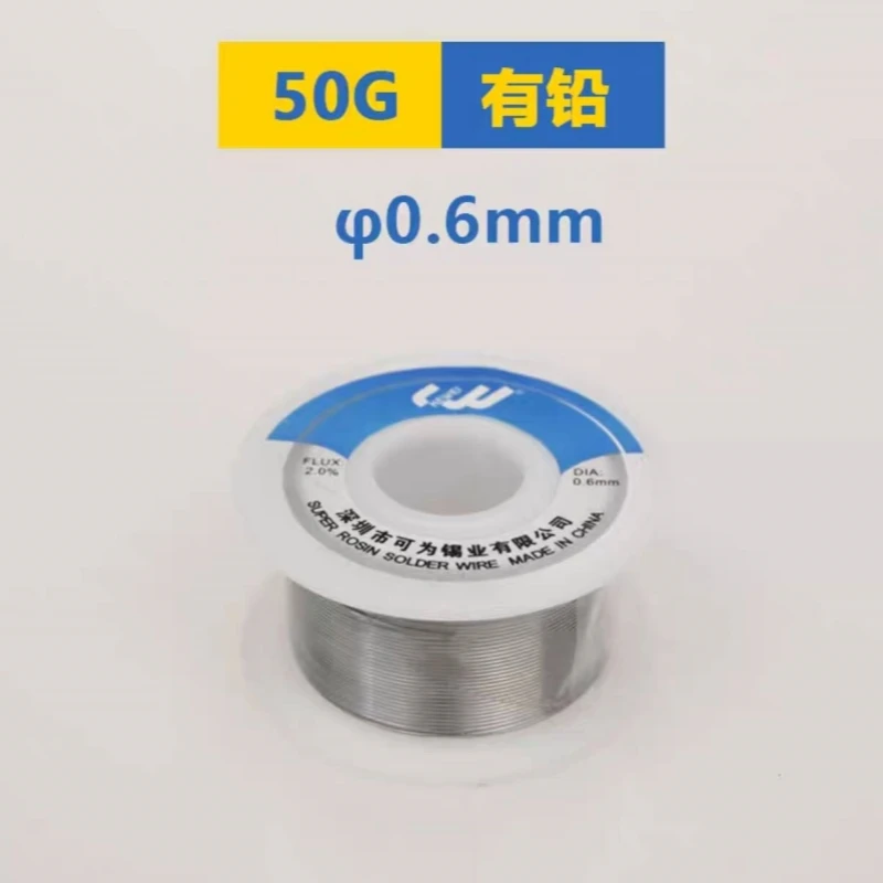 50-100g  Tin Wire Soldering Wire 0.8mm 1.0mm Flux Melt Rosin Core Solder Roll No-clean High Quality