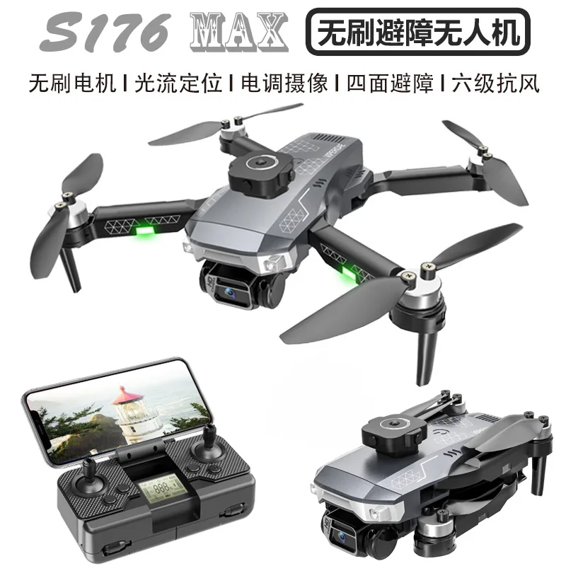 S176 Brushless Drone With 4-Side Obstacle Avoidance HD Aerial Photography Quadcopter Optical Flow Remote Control Aircraft Toy