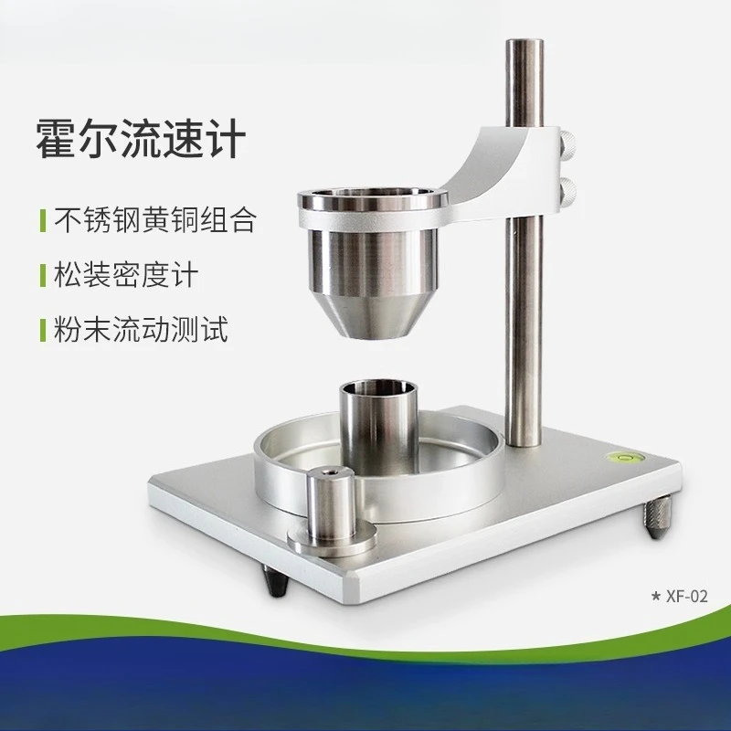 Flowmeter Powder Loose Density Meter Determination of Metal Powder Fluidity Funnel
