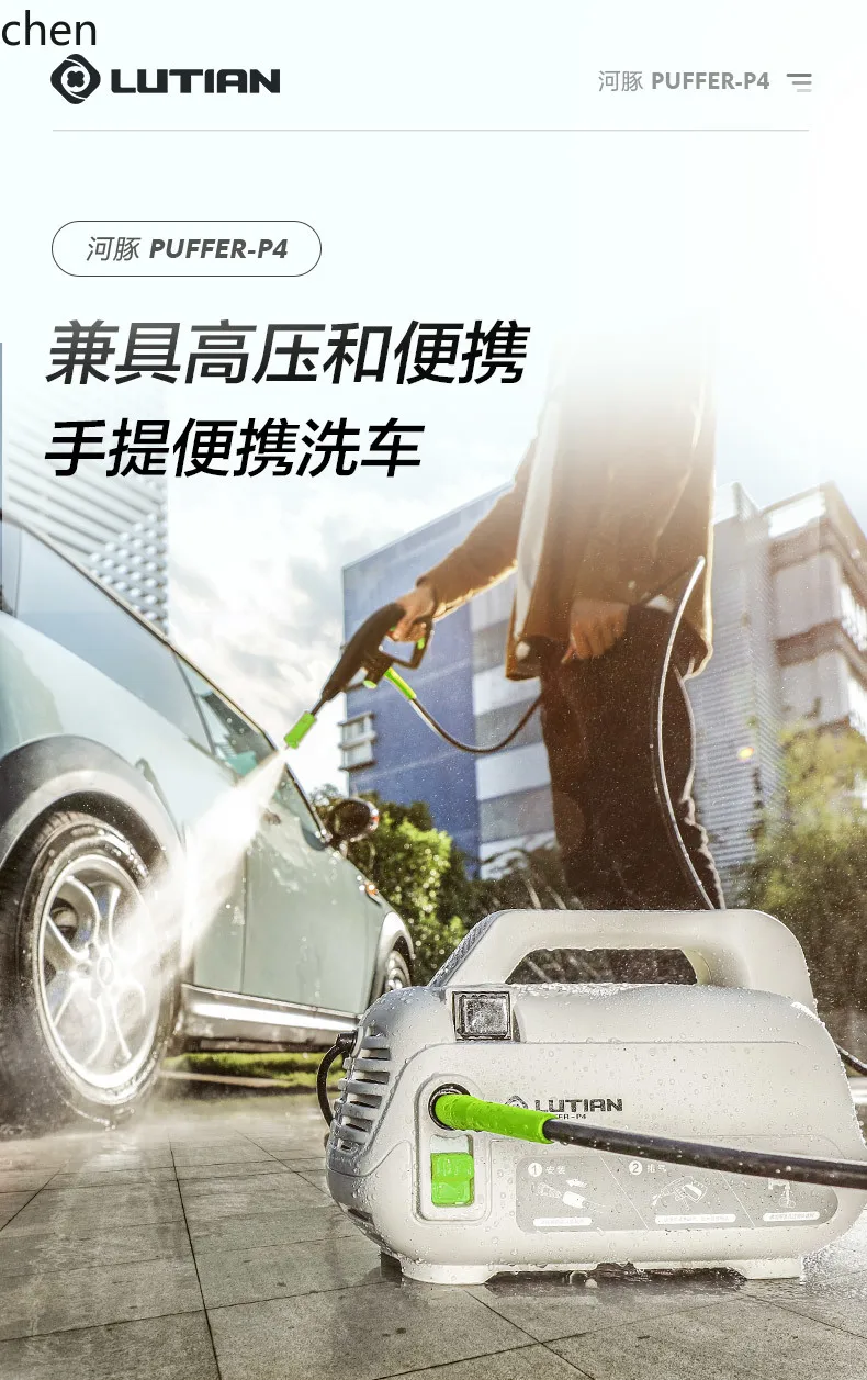 LXC ปืนฉีดน้ําแรงดันสูงในครัวเรือน 220v แปรงแบบพกพาที่มีประสิทธิภาพรถ artifact ปั๊มน้ํากําลังสูงเครื่องทําความสะอาด