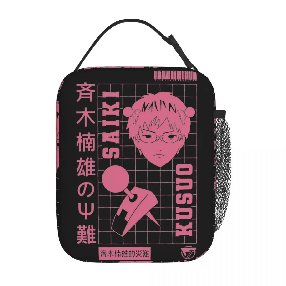 Saiki Life Saiki Kusuo No Sai-Nan Insulated Lunch Bag Large Reusable Cooler Bag Lunch Box Tote College Travel Girl Boy