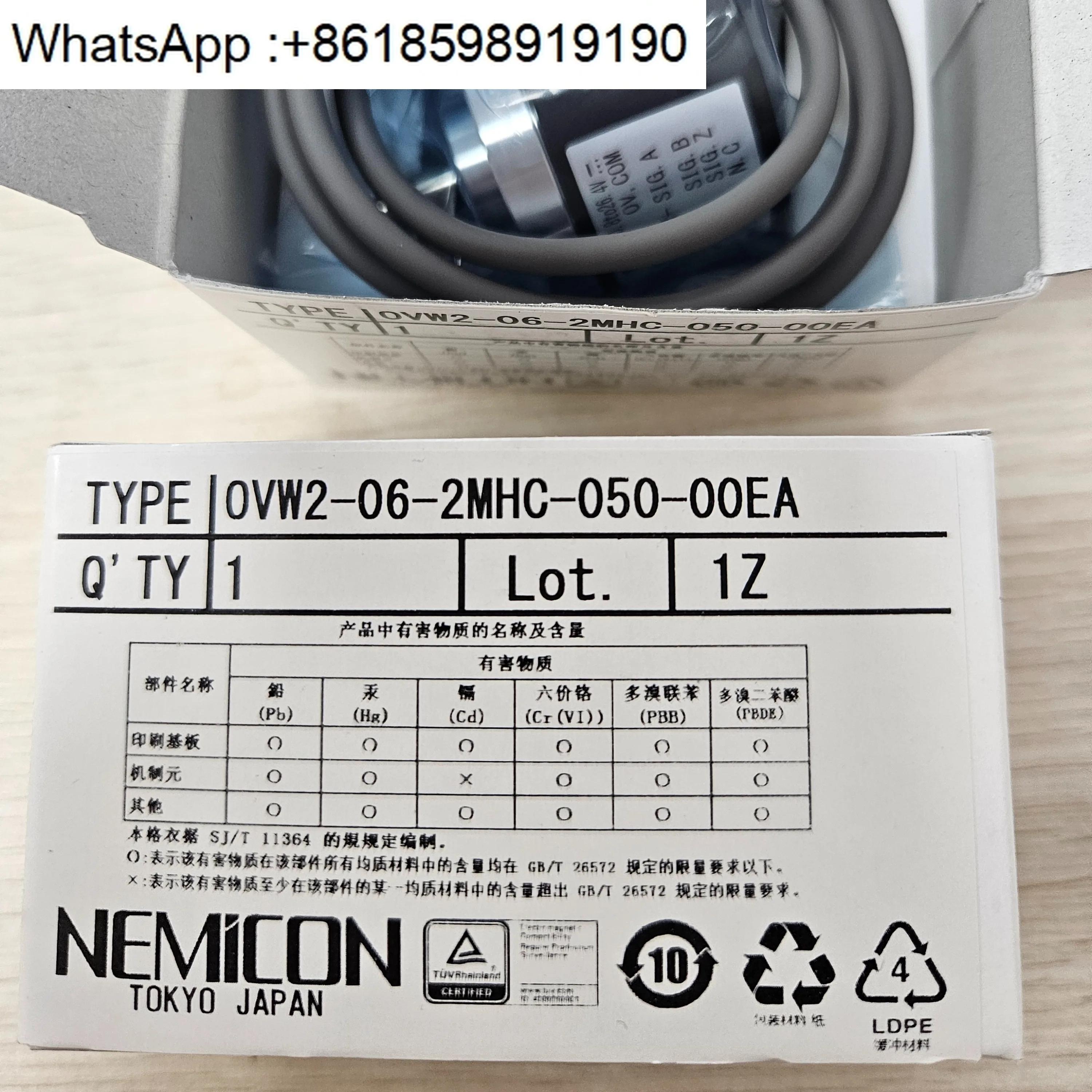 OVW2-06-2MHC-050-00…