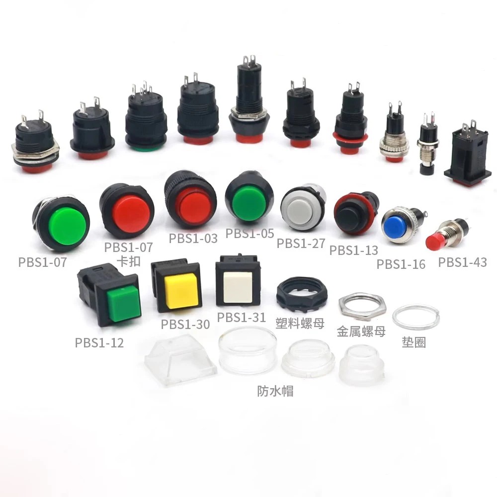 2PCS PBS power switch self-locking self-compound thread with lamp buckle square round button multi-color button reset switch
