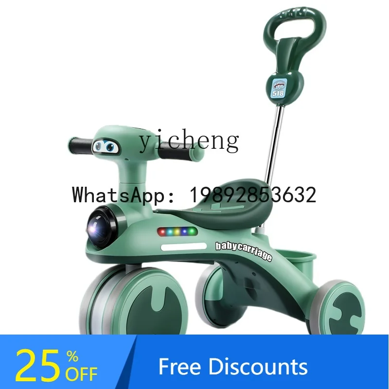 Ad Children's Tricy… - image