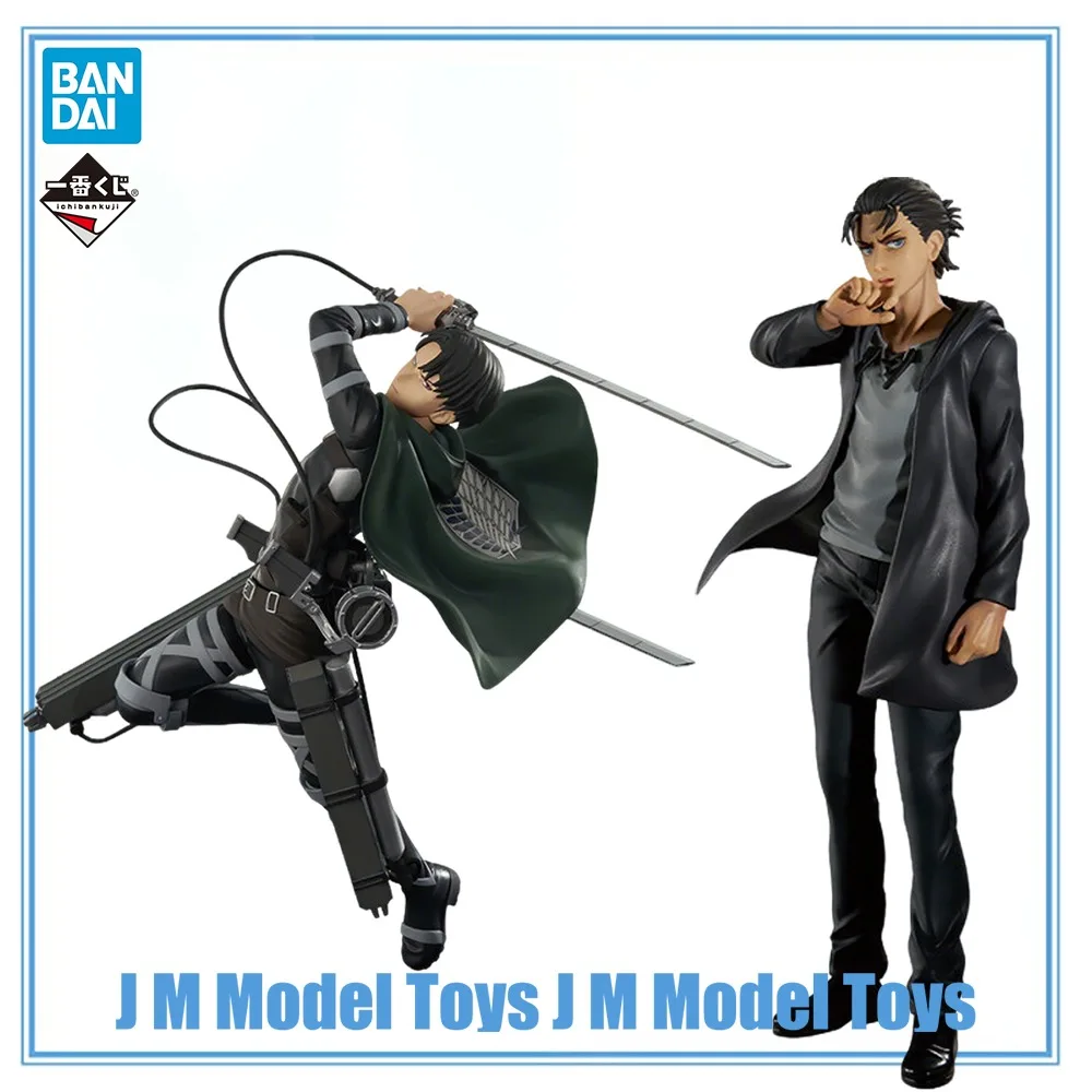 

【JM】100% Original in Stock Bandai Spirits Ichiban Kuji Shingeki No Kyojin Eren Yeager Levi Model Decoration Collection Series