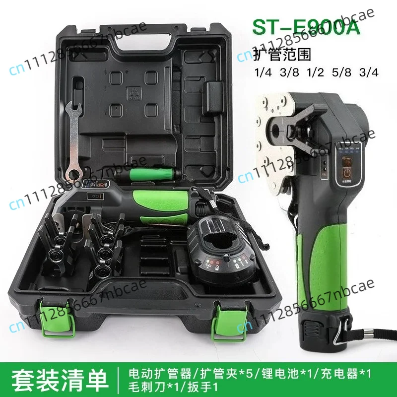 Electric Expander ST-E900AM Expander Copper Tube Flared Rechargeable Expander Tube