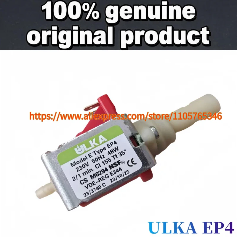 1pcs Original ULKA EP4 EP5GW EX5GW Coffee Machine Electromagnetic Pump, High-Pressure Plunger Pump