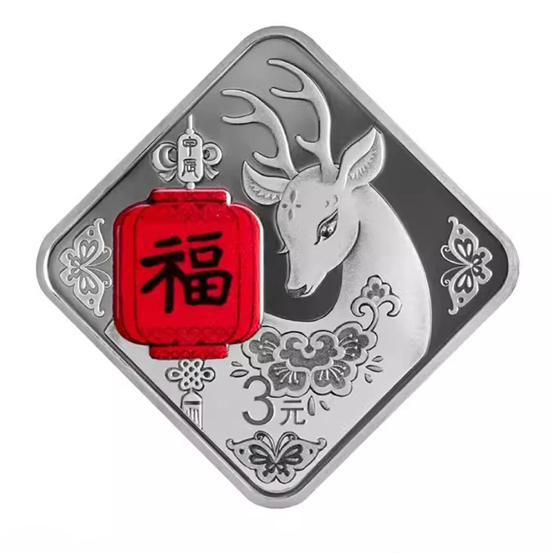 2024 China Dragon Fuzi New Year Diamond Comm Original Silver Coin 3 Yuan 8g UNC