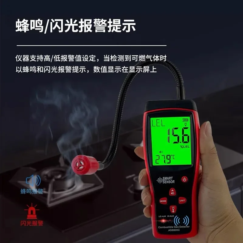 2024 New Portable Gas Leak Detector 0-10000PPM Sound & Light Alarm Combustible Flammable Natural Methane Gas Detector