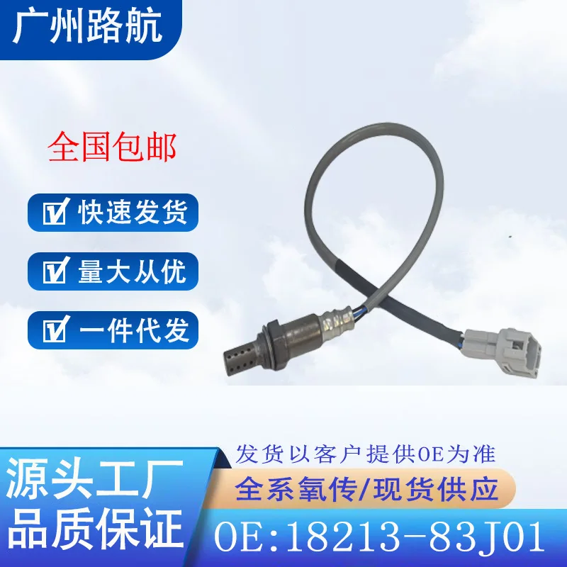

Oxygen Sensor for Suzuki 18213-63J01 DOX-0351 F00HL00415 234000-9123 car engine replacement parts