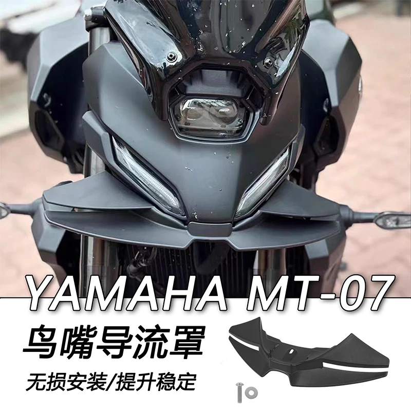 

For Yamaha MT-07 MT07 MT 07 2025 Motorcycle Sport Downforce Naked Front Spoiler Aerodynamic Wing Deflector Fairing Winglets Kits