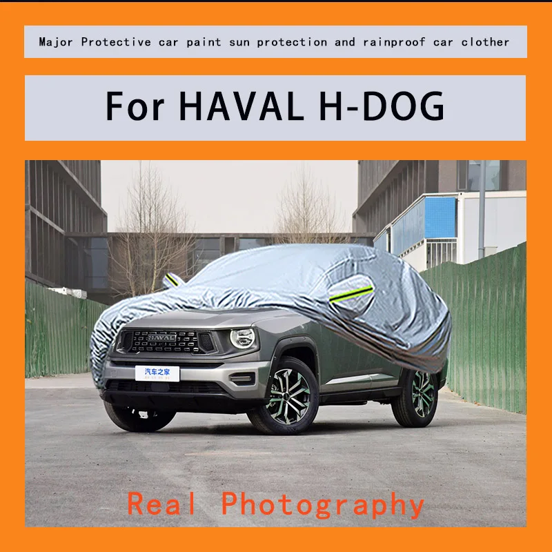 

Suitable for HAVAL H-DOG car covers, waterproof, snow resistant, dustproof, cold resistant, and UV resistant car covers