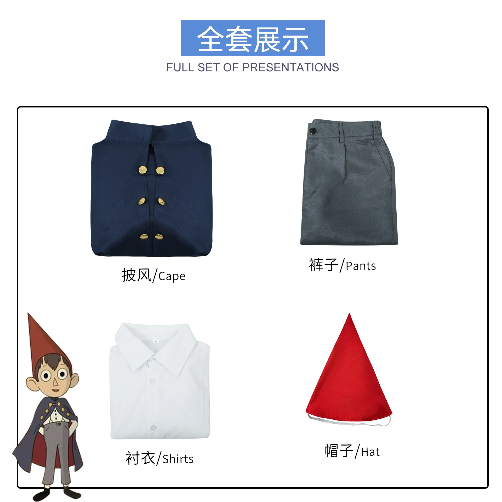 Over the Garden Wall Cosplay Costume, Anime Clothing Cape, Shirt and Pants, Halloween Party Performance, Holiday Costumes, W343