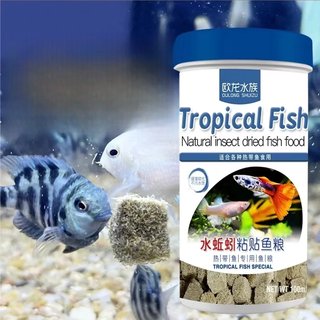 Alimento para peces ornamental de Nematode rojo liofilizado, pasta de lombriz de agua Natural pura, comida para peces