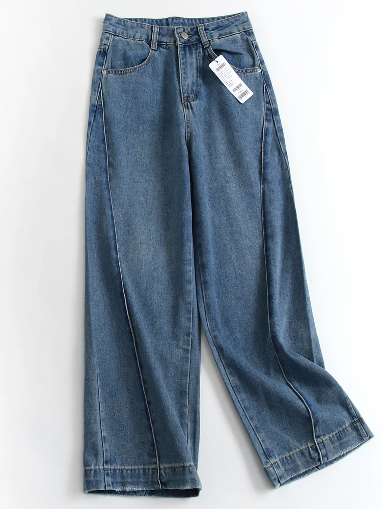 

Blue High Waist Wide Leg Jeans Loose Straight Cut Trousers Women's Fashion Washed out Slimming Leg Lengthening Denim Pants