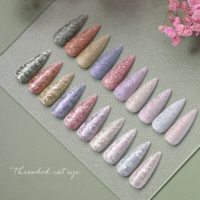 10 Colors 15ml Pearl Shell Thread Cat Eye Nail Gel Polish Aurora Effect Nail Art Gel Lacquer Magnetic UV Soak Off Gel Varnish