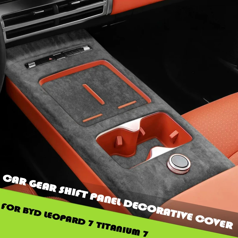 Car Central Control Gear Shift Panel Decorative Cover Fit for BYD Leopard 7 Titanium 7 2025-2026 Modified Suede Upgrade Parts
