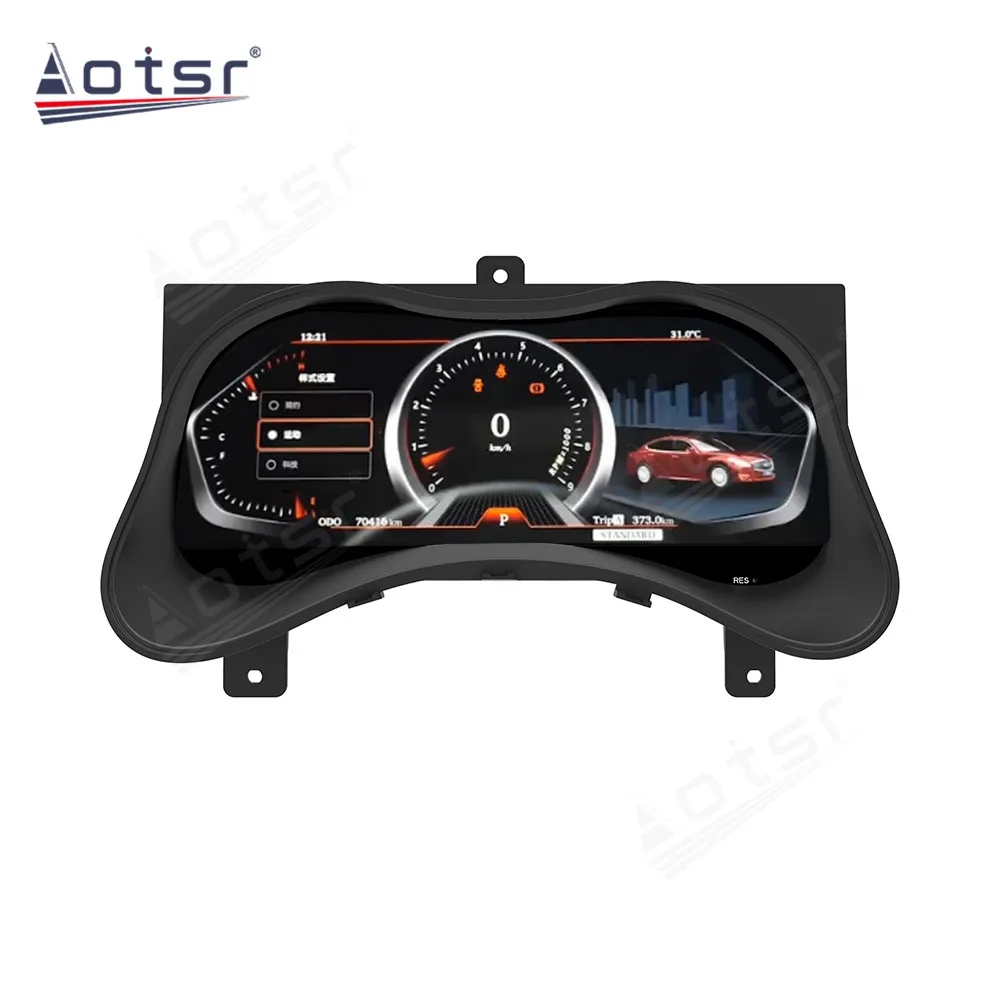 12.3’’ Digital Cluster Odometer Screen For Infinite Q70 LCD Multimedia Player Dashboard Speed Meter Car Accessories