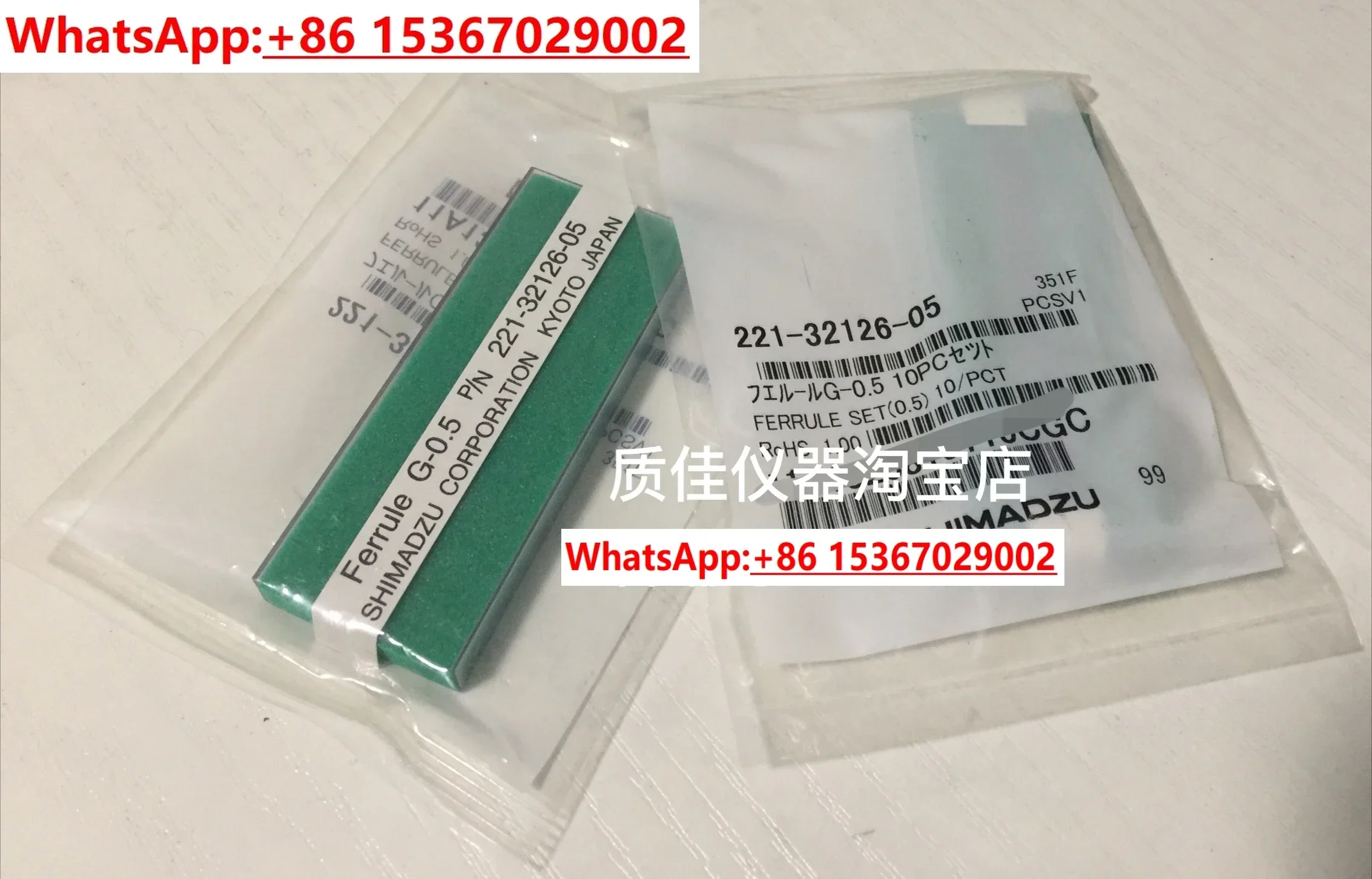 1PCS Capillary Colu…