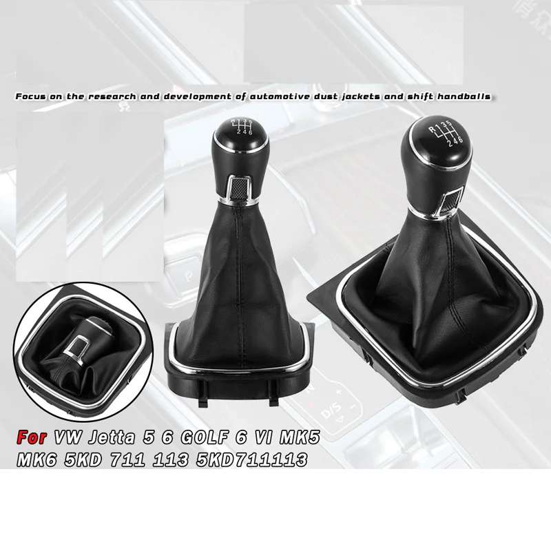 For Volkswagen Golf Sagitar Manual Transmission Black Shift Handball Gear Head Dust Cover Cab
