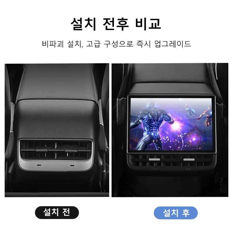 Tesla Model 3 2017-2023 모델 Y 2019-2024 4G 64G 후면 엔터테인먼트 디스플레이 지원용 8.66 인치 후면 디스플레이 화면 썸네일 5