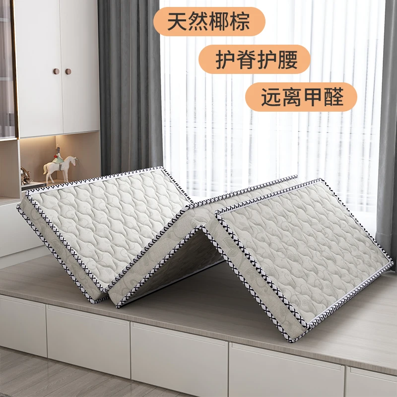 Three folding 3E coconut mattress environmental palm hard mat home sleeping mat dormitory single tatami custom