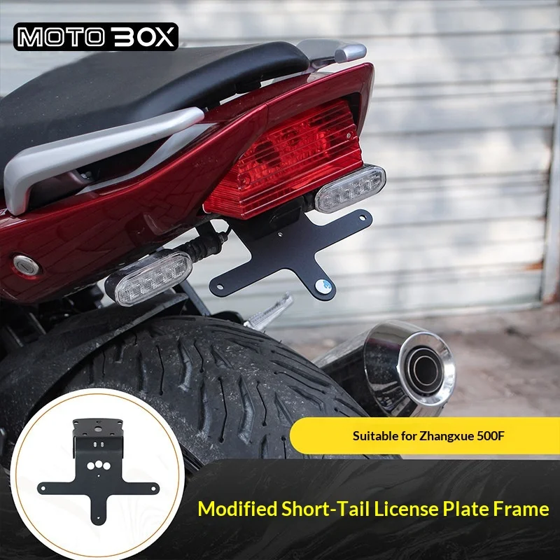 【Premium】For short tail license plate holder, suitable for use with ZXMOTO 500F modified telescopic fender and license plate