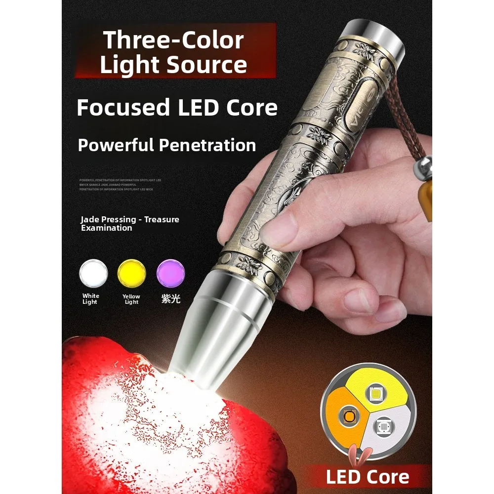 Profional Jadeite F…