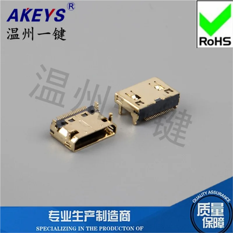 10pcs HDMI-MINI-19P-SMT-copper shell gold-plated Notebook interface female seat HD Four-pin